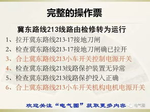 2O24年澳门今晚开码料_作答解释落实的民间信仰_实用版335.594