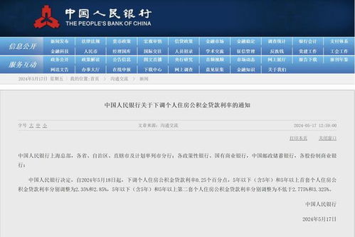 新澳门开奖结果2024开奖记录查询_作答解释落实的民间信仰_3DM70.67.44