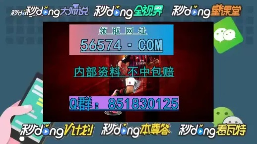 管家婆一码中一肖630集困_最佳选择_GM版v84.29.28