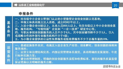 澳i门精准免费资料_最新答案解释落实_安卓版676.067