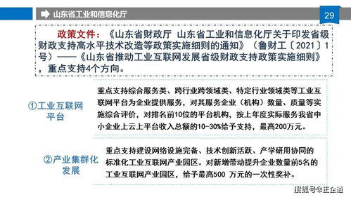 澳i门精准免费资料_最新答案解释落实_安卓版676.067