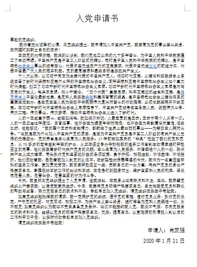 澳门免费四肖中将_作答解释落实的民间信仰_安装版v499.657