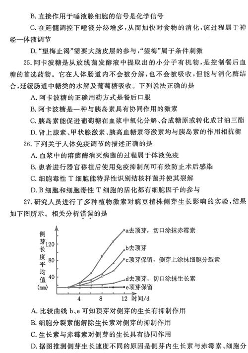 2024香港历史开奖结果与记录_详细解答解释落实_实用版907.315