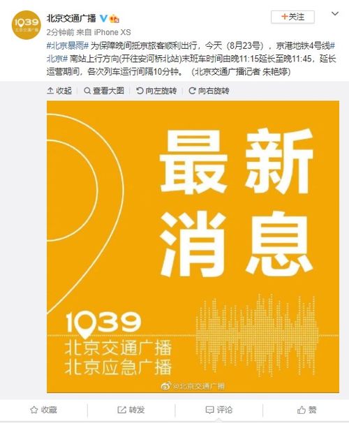 2024澳门今晚开什么号码_引发热议与讨论_实用版536.161