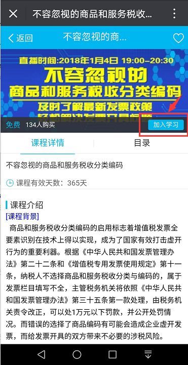 今晚澳彩开什么号码了_引发热议与讨论_iPhone版v44.49.49