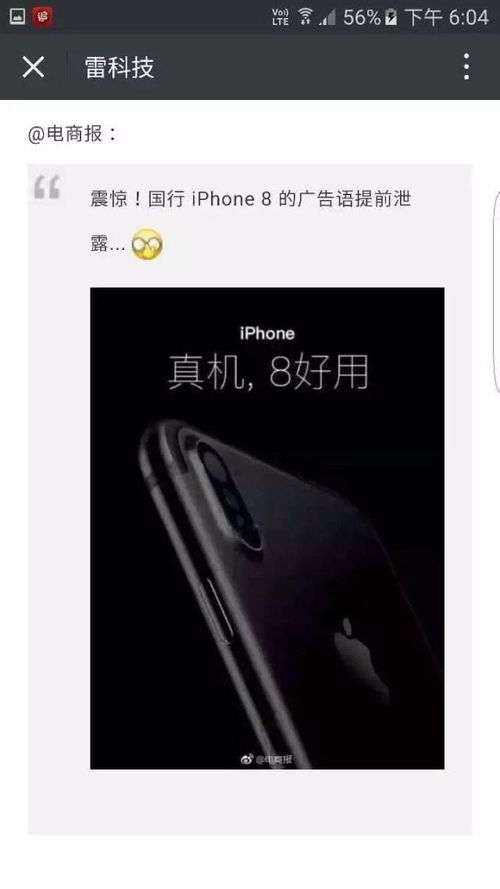 2024新澳正版资料最新更新_详细解答解释落实_iPhone版v48.48.33