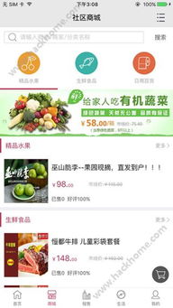 澳门管家婆免费资料大全_一句引发热议_iPhone版v96.09.38