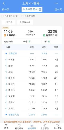 香港2024年资料公开表最新_作答解释落实_V80.65.00