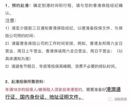 香港最全最精准免费资料_结论释义解释落实_V47.00.42