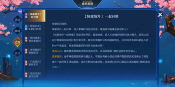 新奥门天天开将资料大全_精选解释落实将深度解析_安卓版906.988