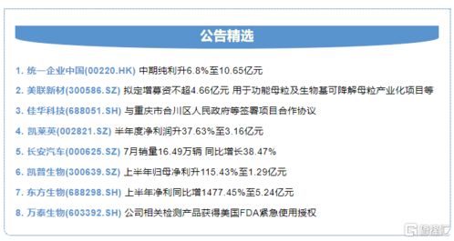 香港二四六免费开奖直播_最新答案解释落实_网页版v217.625