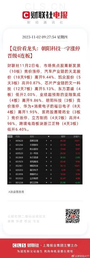 2024年天天开好彩资料申通快递_精选解释落实将深度解析_手机版231.727