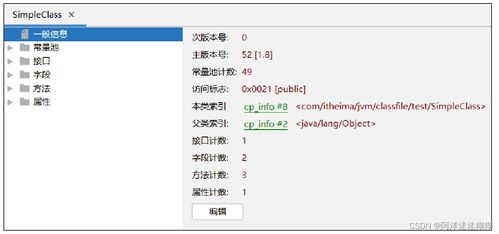 澳门码最快最准开奖结果_最新答案解释落实_iPad88.40.67