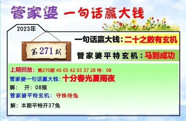 管家婆一肖一码100 中_详细解答解释落实_安装版v982.852