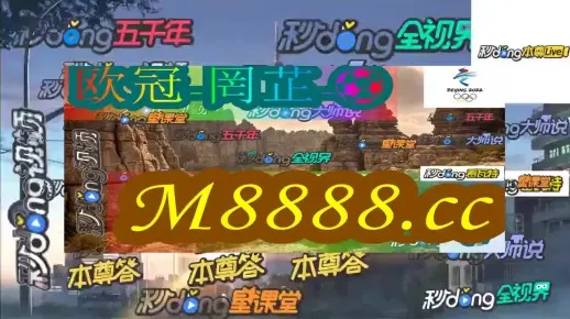 新澳门六开奖结果2024开奖结果_最佳选择_GM版v59.64.45