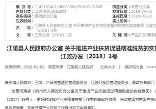 新澳六叔精准资料大全51期_结论释义解释落实_iPhone版v87.49.06