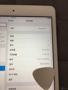 昨晚开什么码澳门开奖_一句引发热议_iPad04.94.19