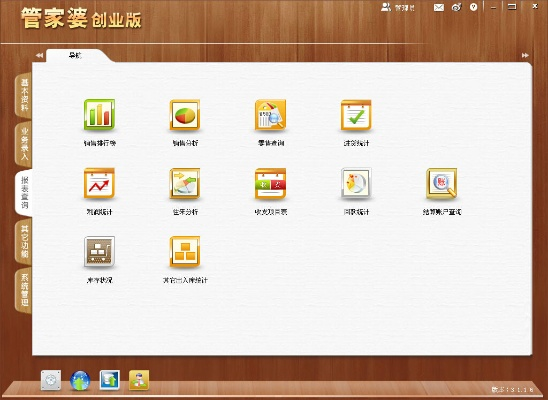 管家婆最准一消一特_详细解答解释落实_iPad35.43.86