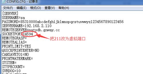 管家婆一码一肖100中奖91期_详细解答解释落实_网页版v267.507