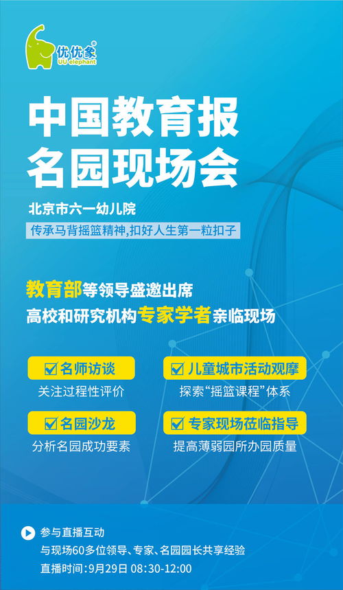 澳门开奖现场开奖直播_引发热议与讨论_V40.01.47