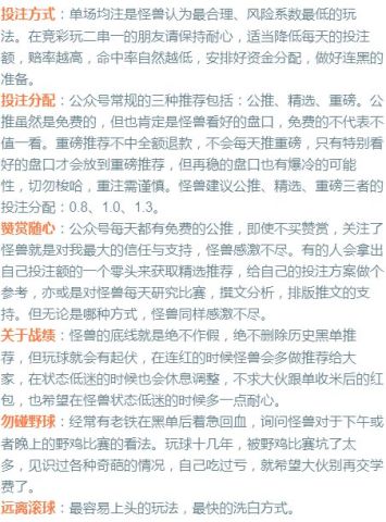 今晚最准确一肖100_最新答案解释落实_实用版101.369