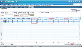 7777788888管家婆兔费网_精选作答解释落实_V08.57.24