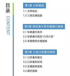 三期必出一期澳门彩_详细解答解释落实_实用版872.270