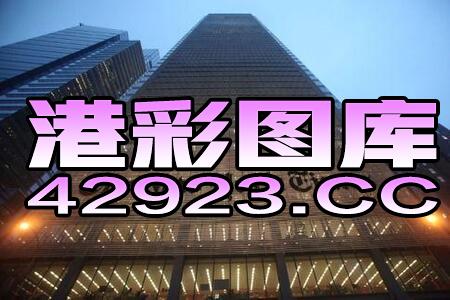 香港今晚必开一肖_最佳选择_实用版965.649