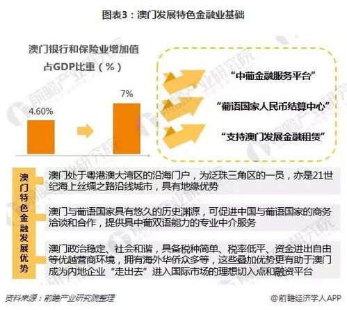 2024澳门天天开好彩大全免费_良心企业，值得支持_安装版v287.578