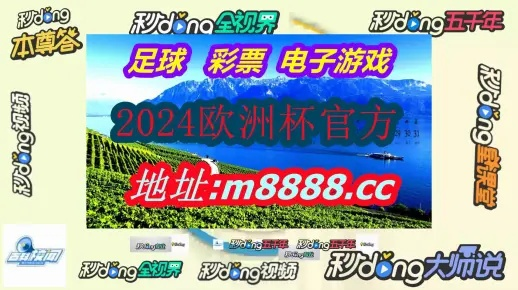 新奥门开奖结果历史_最新答案解释落实_GM版v86.74.19