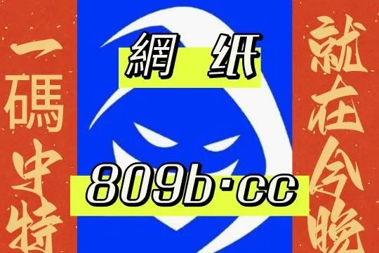 7777788888奥门王中王最新_精选作答解释落实_V49.06.92