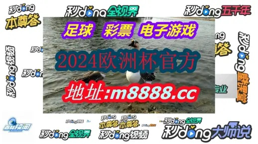 新奥门六开奖结果2024开奖记录_精彩对决解析_实用版204.313