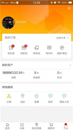 疯子出特马_良心企业，值得支持_安装版v577.930