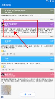 澳门内部正版免费资料软件优势_放松心情的绝佳选择_主页版v418.083