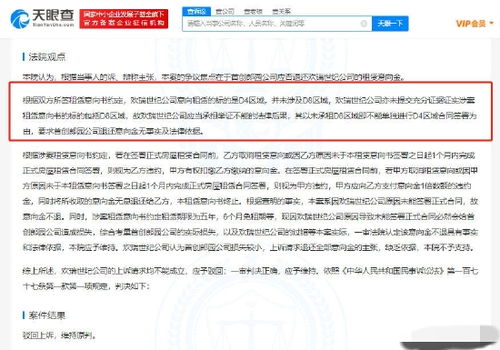 2020年新澳门免费资料大全_详细解答解释落实_实用版445.298