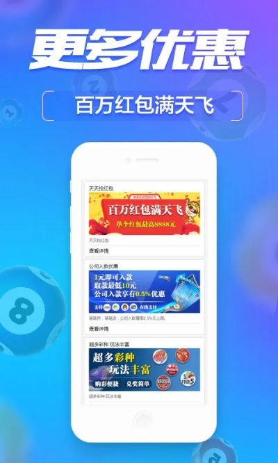 管家婆一肖一码100%准确一_良心企业，值得支持_iPhone版v87.14.95