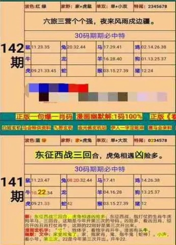 新澳门精准四肖期期准_详细解答解释落实_GM版v87.65.41