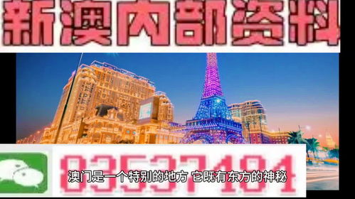 2024年澳门特马今晚号码_放松心情的绝佳选择_安装版v969.129