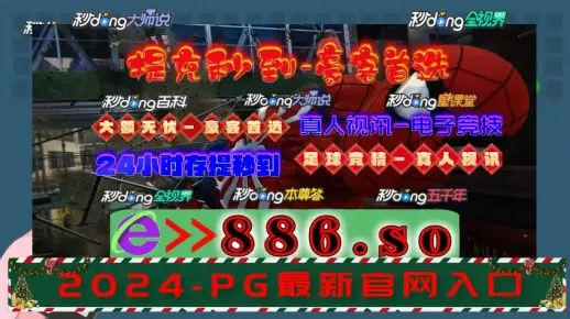 2023新澳门天天开好彩_精彩对决解析_实用版363.108