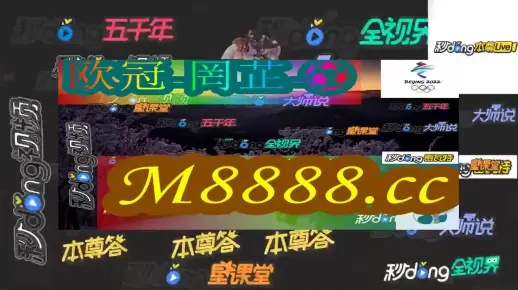 2024年澳门正版开奖结果_值得支持_3DM20.46.55