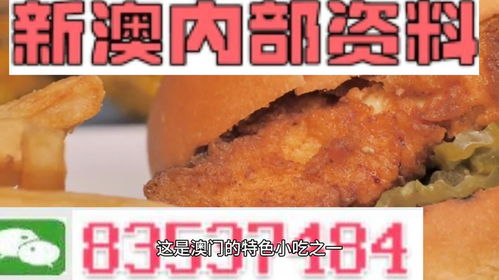 2024年澳门正版资料全年免费_最佳选择_iPhone版v32.75.84