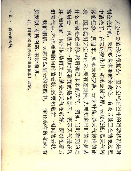 正版跑狗图新版跑狗图_最新答案解释落实_实用版858.122