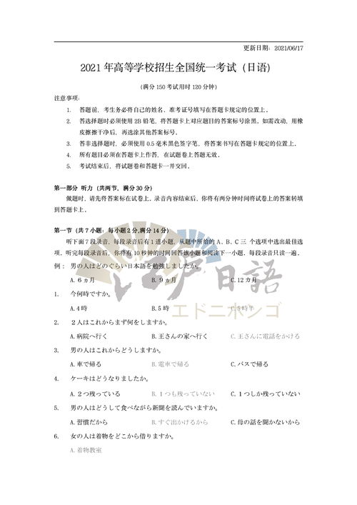 2024澳门正板资枓兔费公开_最新答案解释落实_实用版061.612