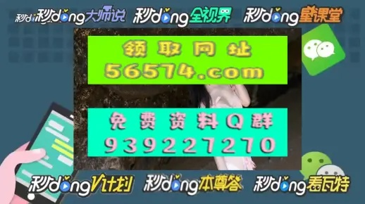 2024年澳门正板资料天天免费大全_良心企业，值得支持_V32.64.23