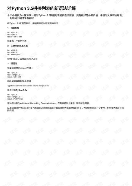 新澳门开奖结果+开奖记录__最新答案解释落实_V67.70.06