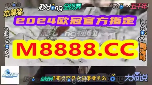 澳门一肖一码100准确测算平台_精选作答解释落实_手机版158.563