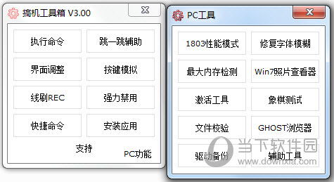 494949最快开奖结果+奥门_最新答案解释落实_iPad69.52.66