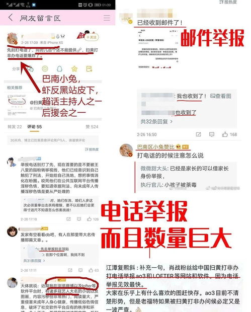 白小姐精准免费四肖开奖_放松心情的绝佳选择_网页版v291.705