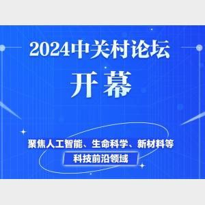 2024年澳门管家婆三肖100%_引发热议与讨论_V68.45.69