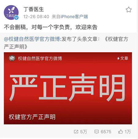 香港马今晚开奖结果今天_引发热议与讨论_iPhone版v35.22.70